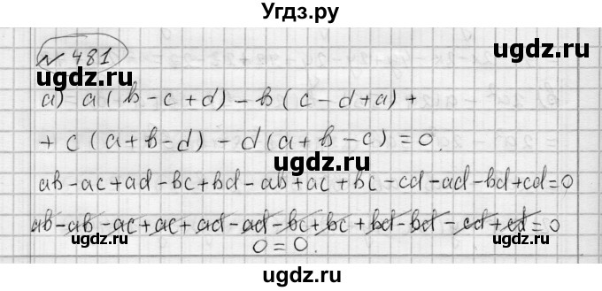 ГДЗ (Решебник) по алгебре 7 класс Бунимович Е.А. / упражнение номер / 481