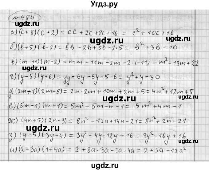 ГДЗ (Решебник) по алгебре 7 класс Бунимович Е.А. / упражнение номер / 484