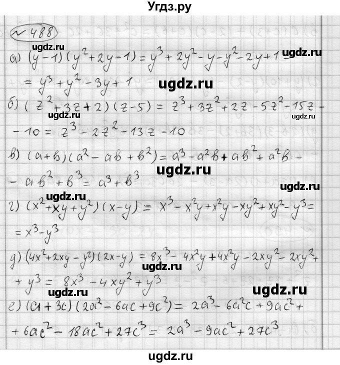ГДЗ (Решебник) по алгебре 7 класс Бунимович Е.А. / упражнение номер / 488