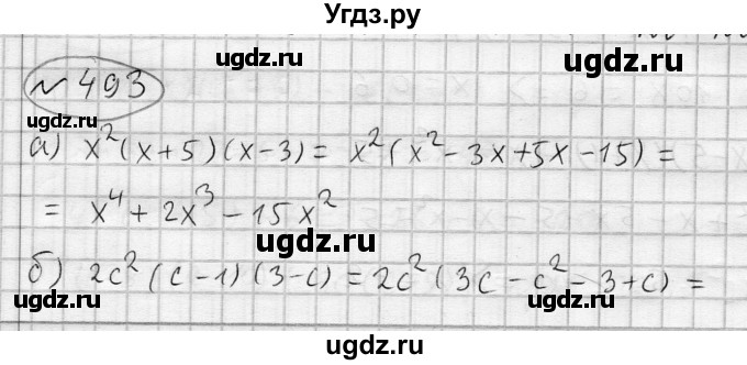 ГДЗ (Решебник) по алгебре 7 класс Бунимович Е.А. / упражнение номер / 493