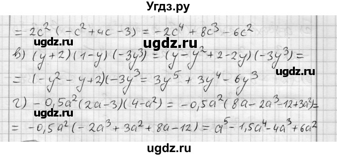 ГДЗ (Решебник) по алгебре 7 класс Бунимович Е.А. / упражнение номер / 493(продолжение 2)