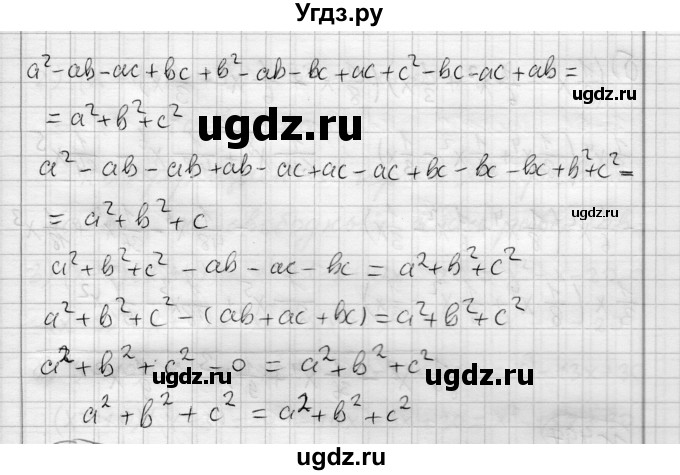 ГДЗ (Решебник) по алгебре 7 класс Бунимович Е.А. / упражнение номер / 495(продолжение 2)