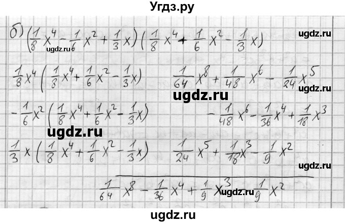 ГДЗ (Решебник) по алгебре 7 класс Бунимович Е.А. / упражнение номер / 496(продолжение 2)