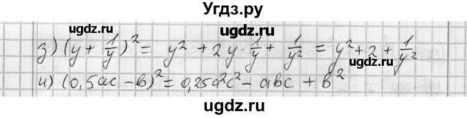 ГДЗ (Решебник) по алгебре 7 класс Бунимович Е.А. / упражнение номер / 500(продолжение 2)
