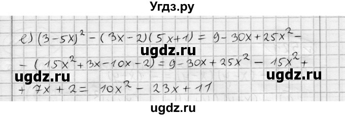 ГДЗ (Решебник) по алгебре 7 класс Бунимович Е.А. / упражнение номер / 518(продолжение 2)