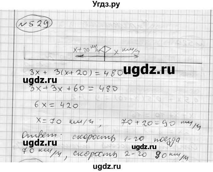 ГДЗ (Решебник) по алгебре 7 класс Бунимович Е.А. / упражнение номер / 529