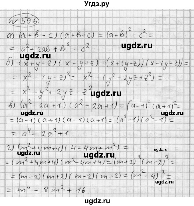 ГДЗ (Решебник) по алгебре 7 класс Бунимович Е.А. / упражнение номер / 596