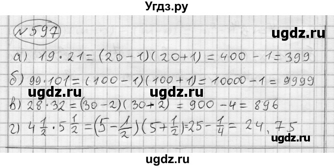 ГДЗ (Решебник) по алгебре 7 класс Бунимович Е.А. / упражнение номер / 597