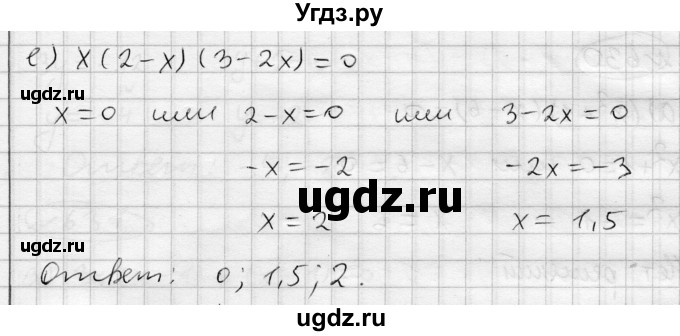 ГДЗ (Решебник) по алгебре 7 класс Бунимович Е.А. / упражнение номер / 628(продолжение 3)