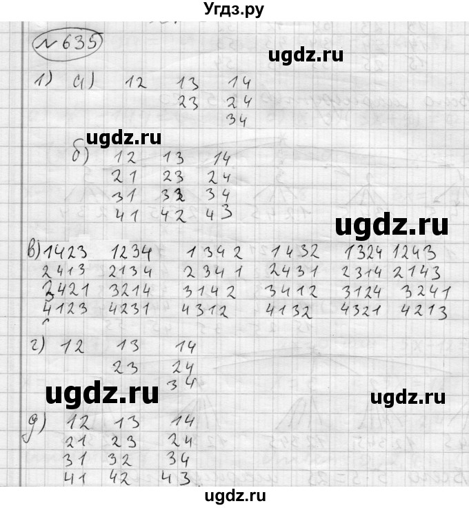ГДЗ (Решебник) по алгебре 7 класс Бунимович Е.А. / упражнение номер / 635