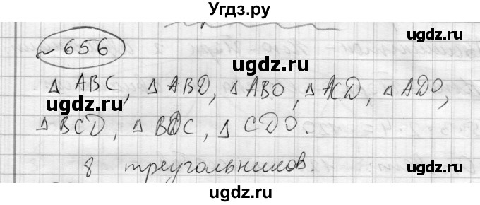 ГДЗ (Решебник) по алгебре 7 класс Бунимович Е.А. / упражнение номер / 656