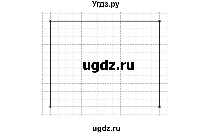 ГДЗ (Решебник №2) по математике 4 класс (тетрадь для контрольных работ) Рудницкая В.Н. / страница номер / 11(продолжение 2)