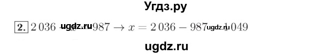 ГДЗ (Решебник №2) по математике 4 класс (тетрадь для контрольных работ) Рудницкая В.Н. / страница номер / 62(продолжение 2)