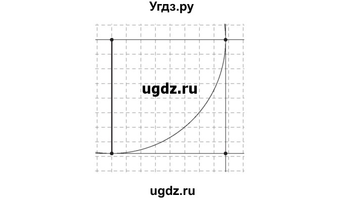 ГДЗ (Решебник №2) по математике 4 класс (тетрадь для контрольных работ) Рудницкая В.Н. / страница номер / 9(продолжение 2)