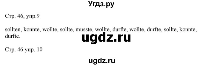 ГДЗ (Решебник) по немецкому языку 6 класс (рабочая тетрадь Alles Klar!) Радченко О.А. / тетрадь №1. страница номер / 46