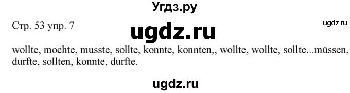 ГДЗ (Решебник) по немецкому языку 6 класс (рабочая тетрадь Alles Klar!) Радченко О.А. / тетрадь №1. страница номер / 53