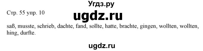 ГДЗ (Решебник) по немецкому языку 6 класс (рабочая тетрадь Alles Klar!) Радченко О.А. / тетрадь №1. страница номер / 55