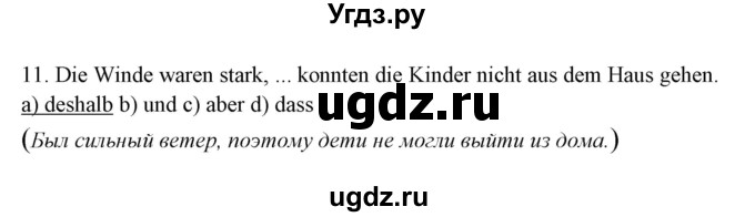 ГДЗ (Решебник) по немецкому языку 6 класс (рабочая тетрадь Alles Klar!) Радченко О.А. / тетрадь №2. страница номер / 12(продолжение 3)