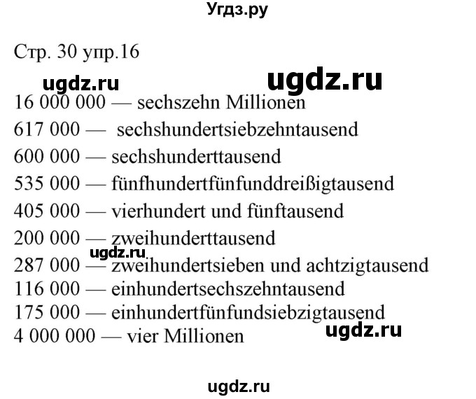 ГДЗ (Решебник) по немецкому языку 6 класс (рабочая тетрадь Alles Klar!) Радченко О.А. / тетрадь №2. страница номер / 30