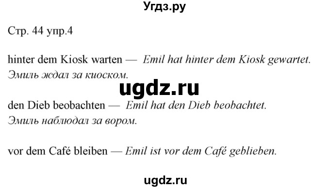 ГДЗ (Решебник) по немецкому языку 6 класс (рабочая тетрадь Alles Klar!) Радченко О.А. / тетрадь №2. страница номер / 44