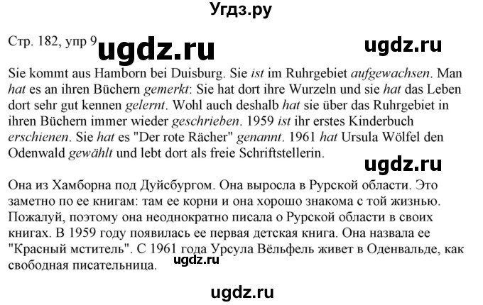 ГДЗ (Решебник) по немецкому языку 6 класс (Alles Klar!) Радченко О.А. / страница номер / 182