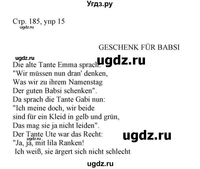 ГДЗ (Решебник) по немецкому языку 6 класс (Alles Klar!) Радченко О.А. / страница номер / 185