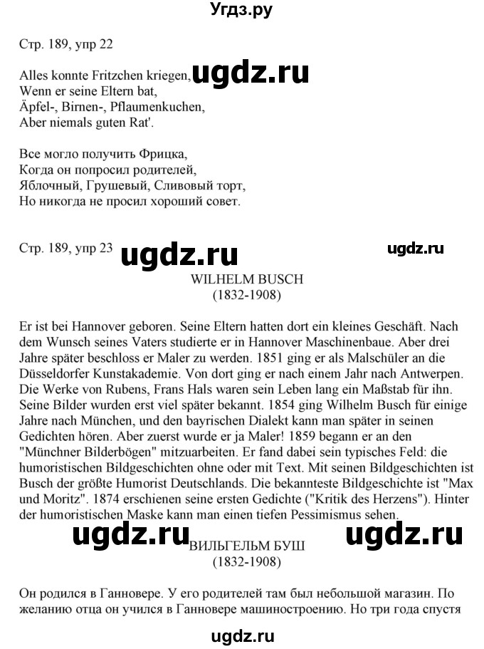 ГДЗ (Решебник) по немецкому языку 6 класс (Alles Klar!) Радченко О.А. / страница номер / 189
