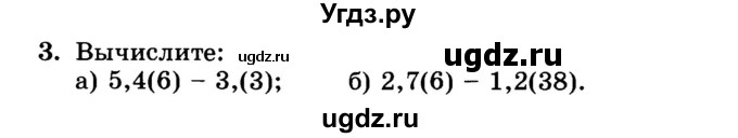 ГДЗ (Учебник) по алгебре 8 класс (дидактические материалы ) Феоктистов И.Е. / самостоятельные работы номер / СР-9 / вариант 1 / 3