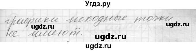 ГДЗ (Решебник) по алгебре 8 класс (дидактические материалы ) Феоктистов И.Е. / самостоятельные работы номер / СР-3 / вариант 1 / 8(продолжение 2)