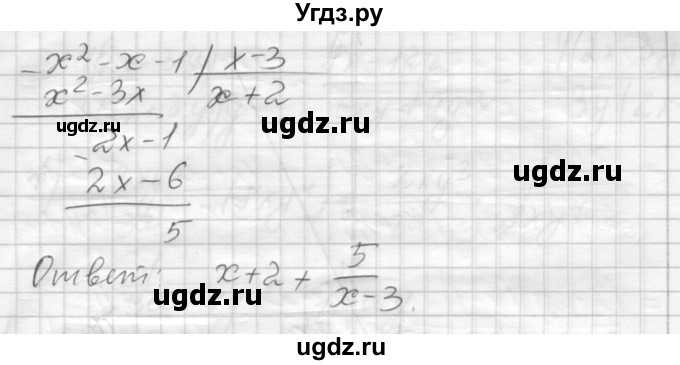 ГДЗ (Решебник) по алгебре 8 класс (дидактические материалы ) Феоктистов И.Е. / самостоятельные работы номер / СР-4 / подготовительный вариант / 6(продолжение 2)