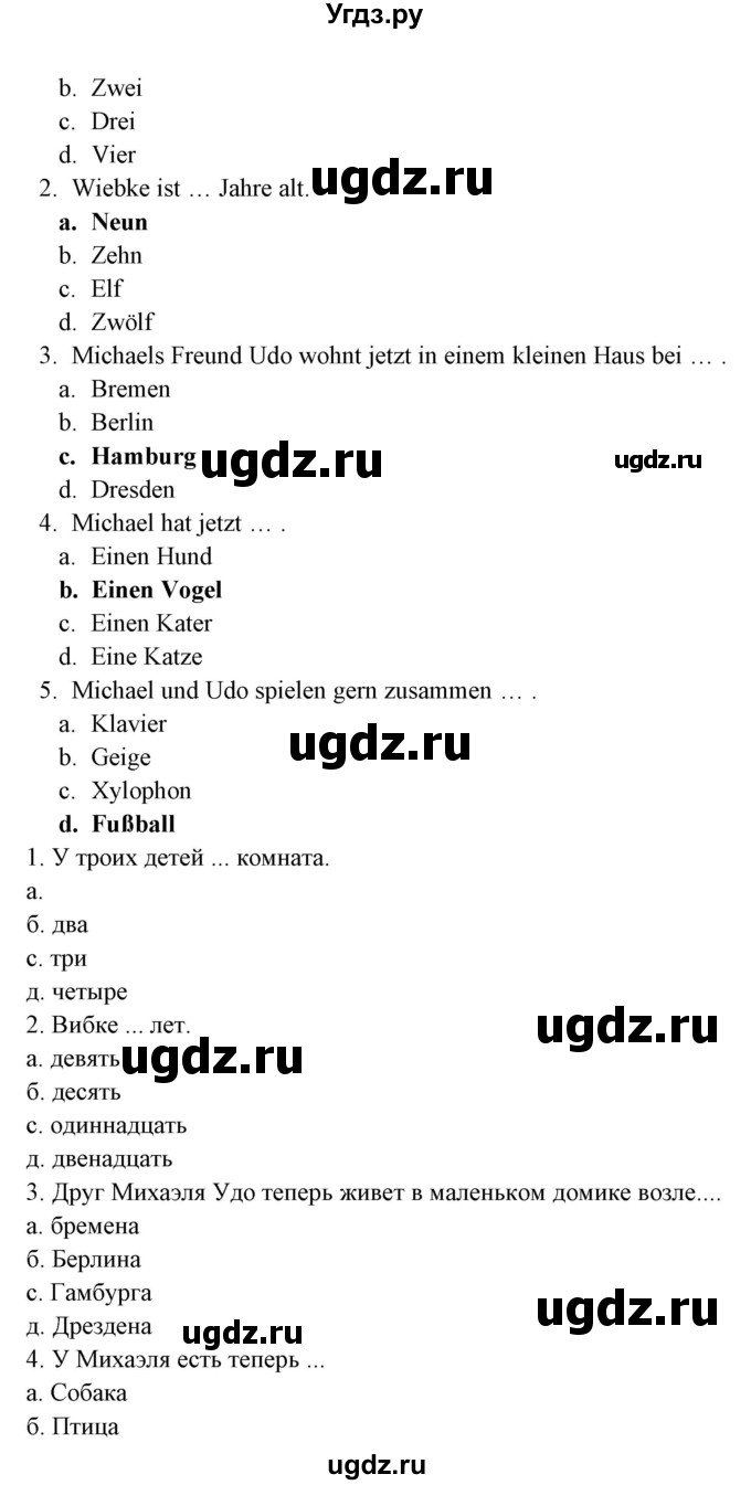 ГДЗ (Решебник) по немецкому языку 5 класс (рабочая тетрадь Alles Klar!) Радченко О.А. / тетрадь №1. страница номер / 73(продолжение 2)