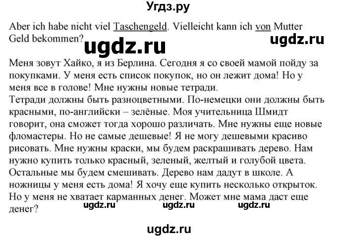 ГДЗ (Решебник) по немецкому языку 5 класс (рабочая тетрадь Alles Klar!) Радченко О.А. / тетрадь №2. страница номер / 28(продолжение 3)