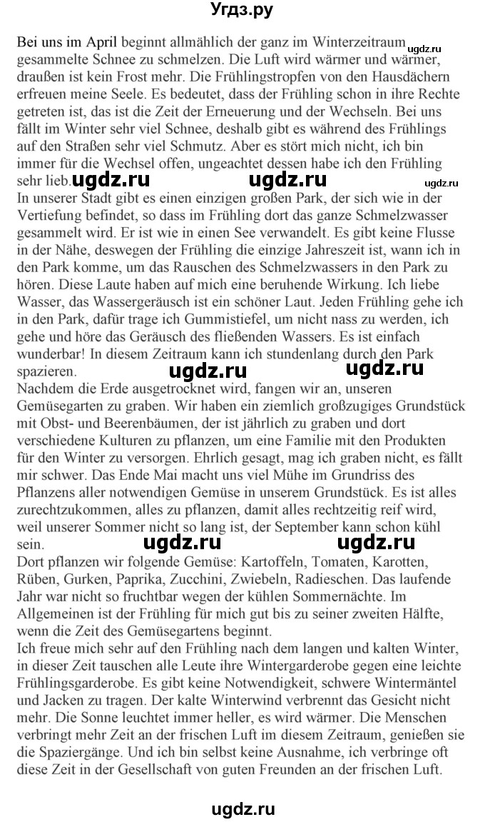 ГДЗ (Решебник) по немецкому языку 5 класс (рабочая тетрадь Alles Klar!) Радченко О.А. / тетрадь №2. страница номер / 54(продолжение 2)