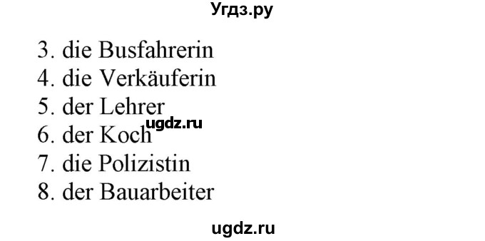 ГДЗ (Решебник) по немецкому языку 3 класс (Wunderkinder Plus) Захарова О.Л. / часть 1. страница номер / 94(продолжение 2)