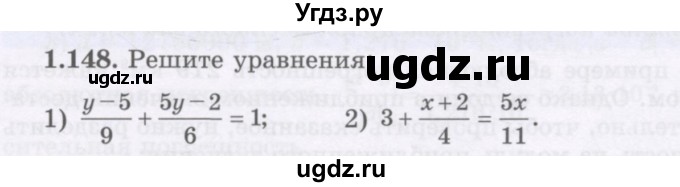 ГДЗ (Учебник) по алгебре 7 класс Шыныбеков А.Н. / раздел 1 / 1.148