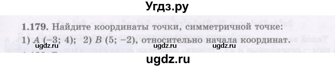 ГДЗ (Учебник) по алгебре 7 класс Шыныбеков А.Н. / раздел 1 / 1.179