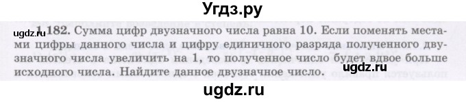 ГДЗ (Учебник) по алгебре 7 класс Шыныбеков А.Н. / раздел 1 / 1.182