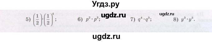 ГДЗ (Учебник) по алгебре 7 класс Шыныбеков А.Н. / раздел 1 / 1.34(продолжение 2)