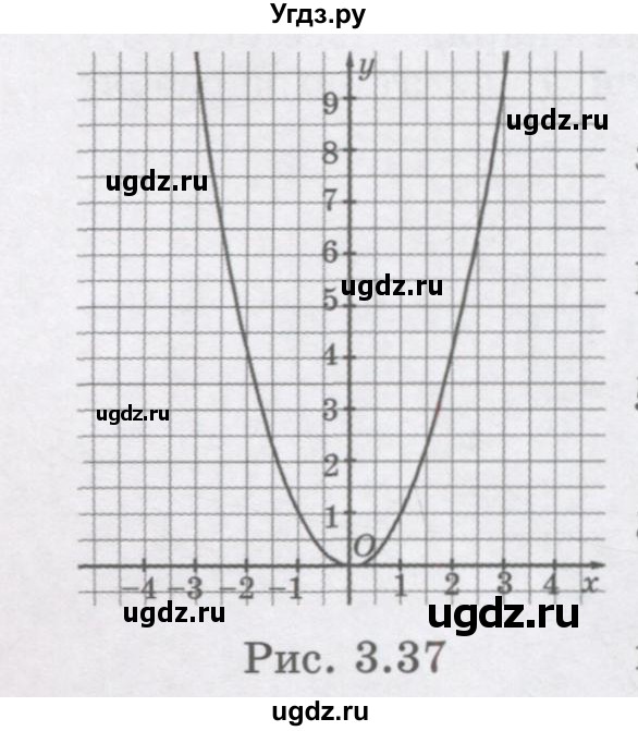 ГДЗ (Учебник) по алгебре 7 класс Шыныбеков А.Н. / раздел 3 / 3.105(продолжение 2)