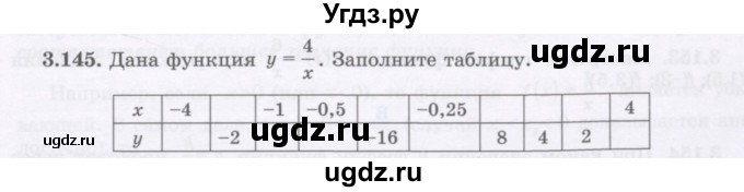 ГДЗ (Учебник) по алгебре 7 класс Шыныбеков А.Н. / раздел 3 / 3.145