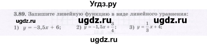 ГДЗ (Учебник) по алгебре 7 класс Шыныбеков А.Н. / раздел 3 / 3.89