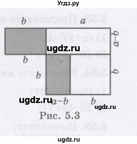 ГДЗ (Учебник) по алгебре 7 класс Шыныбеков А.Н. / раздел 5 / 5.45(продолжение 2)