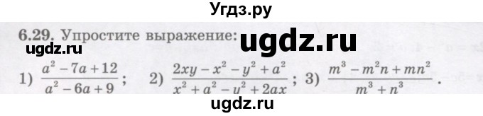 ГДЗ (Учебник) по алгебре 7 класс Шыныбеков А.Н. / раздел 6 / 6.29