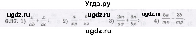 ГДЗ (Учебник) по алгебре 7 класс Шыныбеков А.Н. / раздел 6 / 6.37