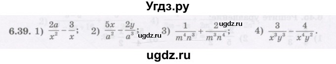 ГДЗ (Учебник) по алгебре 7 класс Шыныбеков А.Н. / раздел 6 / 6.39