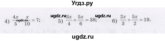 ГДЗ (Учебник) по алгебре 7 класс Шыныбеков А.Н. / раздел 6 / 6.45(продолжение 2)