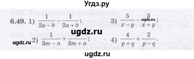 ГДЗ (Учебник) по алгебре 7 класс Шыныбеков А.Н. / раздел 6 / 6.49