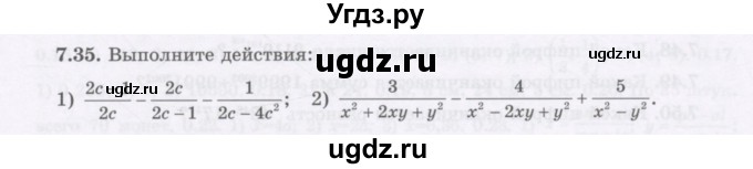 ГДЗ (Учебник) по алгебре 7 класс Шыныбеков А.Н. / раздел 7 / 7.35