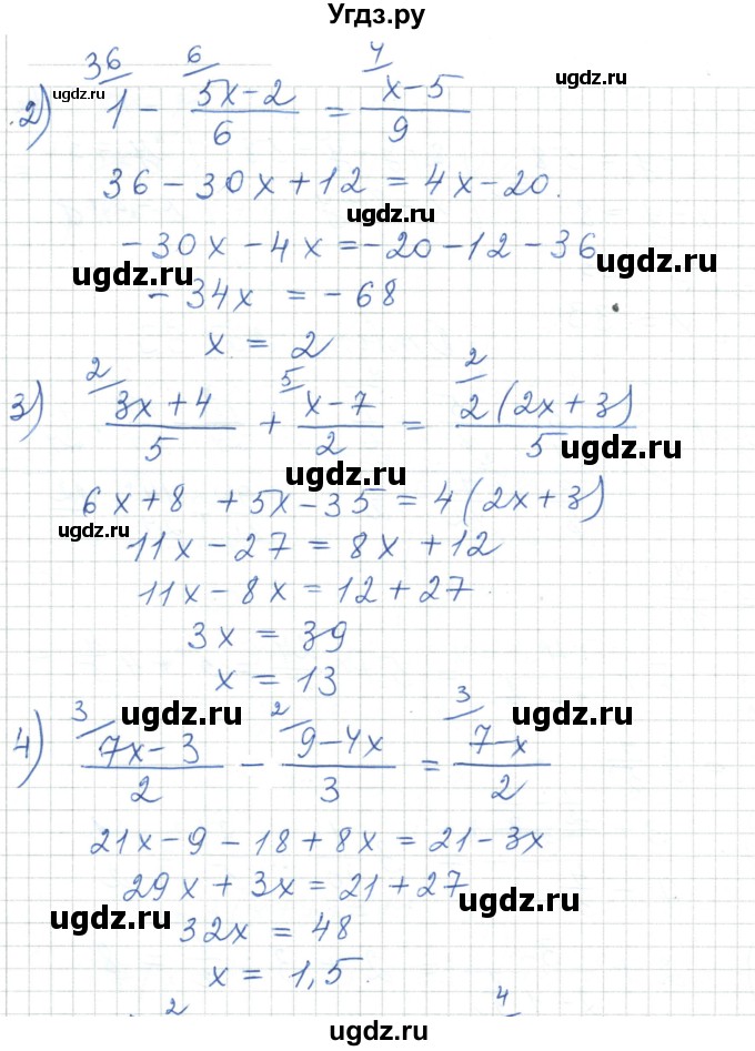 ГДЗ (Решебник) по алгебре 7 класс Шыныбеков А.Н. / повторение / упражнение / 0.12(продолжение 2)