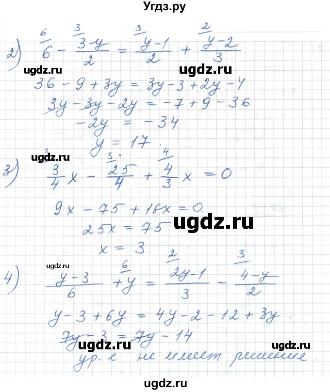 ГДЗ (Решебник) по алгебре 7 класс Шыныбеков А.Н. / повторение / упражнение / 0.13(продолжение 2)